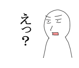 I refuse sticker #6352583