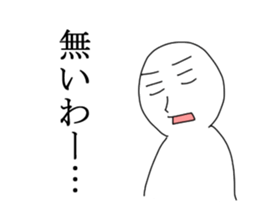 I refuse sticker #6352585