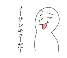 I refuse sticker #6352587