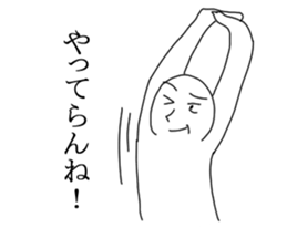 I refuse sticker #6352589