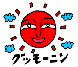 a sunny day sticker #6352832