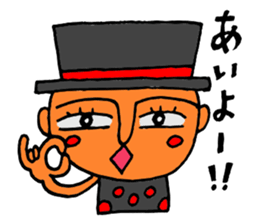 a sunny day sticker #6352833