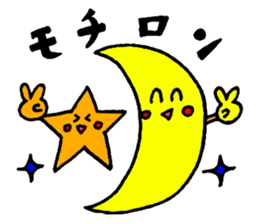 a sunny day sticker #6352839