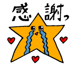 a sunny day sticker #6352840