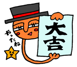 a sunny day sticker #6352843