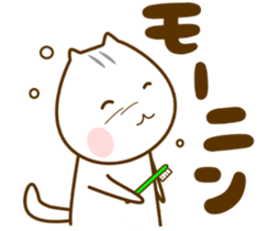 Cat of a family member sticker #6352952