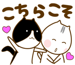 Cat of a family member sticker #6352954