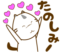 Cat of a family member sticker #6352955