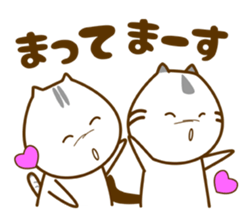 Cat of a family member sticker #6352956