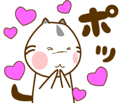 Cat of a family member sticker #6352957