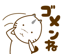 Cat of a family member sticker #6352960