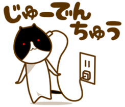 Cat of a family member sticker #6352962