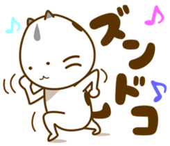 Cat of a family member sticker #6352963