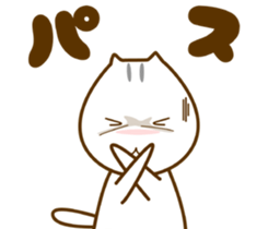 Cat of a family member sticker #6352968