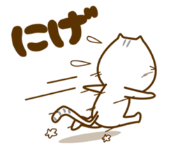 Cat of a family member sticker #6352969