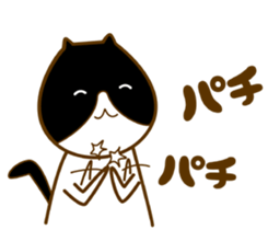 Cat of a family member sticker #6352973