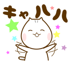 Cat of a family member sticker #6352974