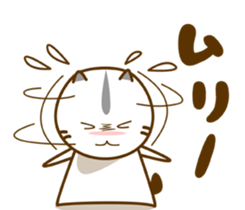 Cat of a family member sticker #6352976