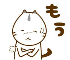 Cat of a family member sticker #6352977