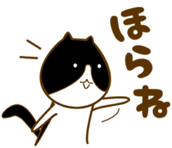 Cat of a family member sticker #6352978