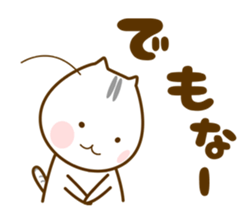 Cat of a family member sticker #6352979