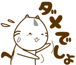 Cat of a family member sticker #6352981