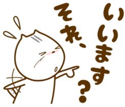 Cat of a family member sticker #6352982