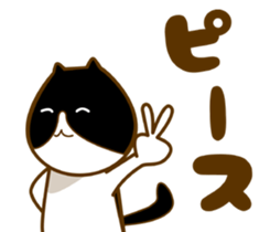 Cat of a family member sticker #6352983