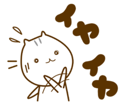 Cat of a family member sticker #6352984