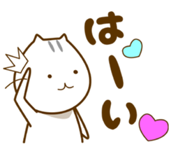 Cat of a family member sticker #6352985