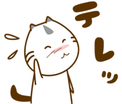 Cat of a family member sticker #6352990