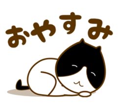 Cat of a family member sticker #6352991