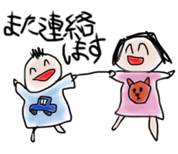 kodomono rakugaki sticker sticker #6353083