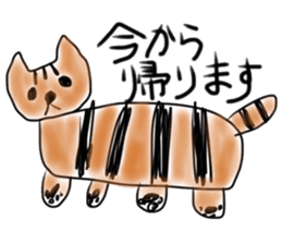 kodomono rakugaki sticker sticker #6353089