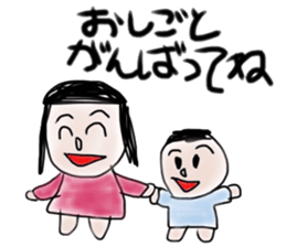 kodomono rakugaki sticker sticker #6353093