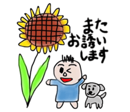 kodomono rakugaki sticker sticker #6353096