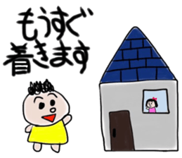 kodomono rakugaki sticker sticker #6353110