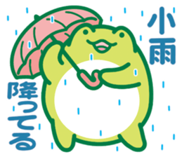 Rain frog sticker #6353113