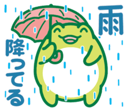 Rain frog sticker #6353114