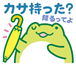 Rain frog sticker #6353120