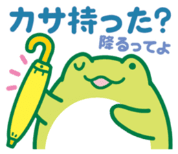 Rain frog sticker #6353120