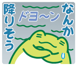 Rain frog sticker #6353121