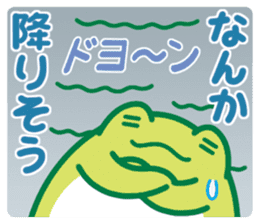 Rain frog sticker #6353121