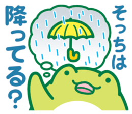 Rain frog sticker #6353122
