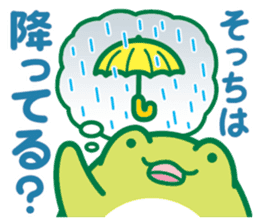 Rain frog sticker #6353122