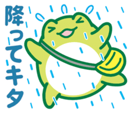 Rain frog sticker #6353123