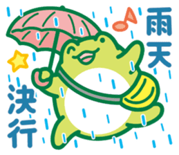 Rain frog sticker #6353126