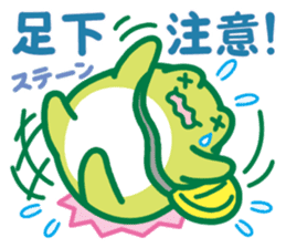 Rain frog sticker #6353129