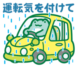 Rain frog sticker #6353130