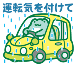 Rain frog sticker #6353130